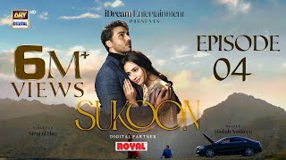 Sukoon Episode 4 (Eng Sub) | Digitally Presented by Royal  | 26 October 2023 | ARY Digital