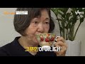 흰쌀밥은 사랑♥ 당뇨 환자에게 치명적인 탄수화물 중독♨ 채널a 건강 스페셜 22 회