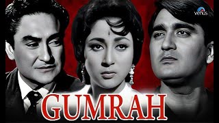 Gumrah (1963) Full Movie | Sunil Dutt, Mala Sinha, Ashok Kumar | Old Hindi Movie