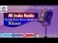 khasi morning news bulletin from akashvani shillong 17.09.2024