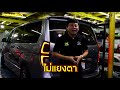 เฮียรีวิว ไฟท้าย led concept hyundai h 1 part1