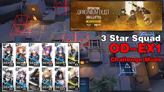 【源石尘行动】OD-EX1 突袭 平民攻略 Operation Originium Dust 3 Star Squad Challenge Mode Arknights 明日方舟 低配攻略