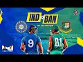 IND Vs BAN 1st T20 preview|T20|Pdoggspeaks