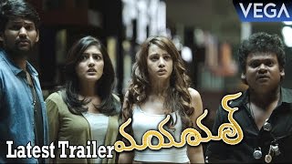Maaya Mall Movie Latest Trailer || Latest Horror Telugu Movie 2016