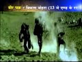 Download India Pakistan Kargil War of 1999 Documentary Film Part Two In Mp4 3Gp Full HD Video