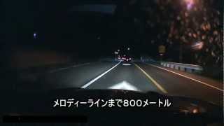 メロディーライン・うさぎとかめ・国道１２２号（北進）