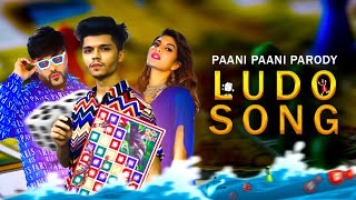 Ludo Song | Paani Paani Bangla Version | Paani Paani Parody | Bangla Funny Song 2021 I Robinerry