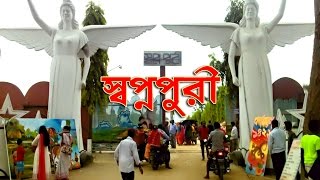 Shopnopuri dinajpur