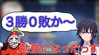 【だるまいずごっど】試合にかって勝負に負けただるまいずごっどw【VALORANT/一ノ瀬うるは】