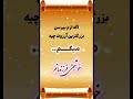 کلیپ خدا موزیک ویدیو آهنگ متن دکلمه مهربون خنده عاشق غم دل یار تولدم