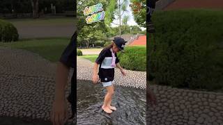 水遊びスタート【伊勢崎こどもの森公園】#shorts