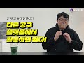 직장인 투잡 부업 추천 출퇴근길 하루 1 2시간 일하고 투잡으로 월 매출 2천 버는 대표님 공동구매중개