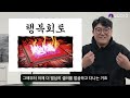 직장인 투잡 부업 추천 출퇴근길 하루 1 2시간 일하고 투잡으로 월 매출 2천 버는 대표님 공동구매중개