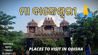 Bankeswari temple digapahanti | Best Picnic Spot Near Berhampur Ganjam |#odiavlog