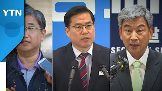 유동규 통화기록에 최재경·박관천...\