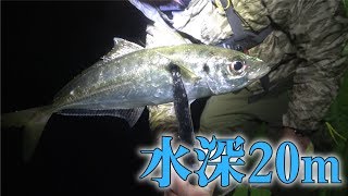 【五島列島】水深20mの夜堤防でワームを投げてみたら…。【九州一周釣り旅】#8