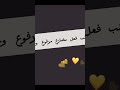 إعراب جمل نحوية 🥰🌺 طلب العلم فريضة علي كل مسلم ومسلمة 🌸✨ هاجر حسن