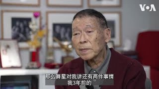 加州蒙特利公园舞厅惨案后 舞蹈带来的慰藉和欢乐终将持续