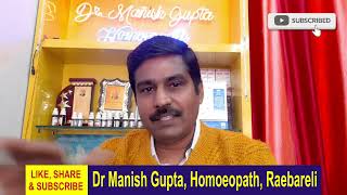 #61 Varicocele, Question and Answer. Part 1 Dr Manish Gupta होम्योपैथ Raebareli, U.P. Mob 7607480018