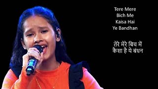 Tere Mere Bich Me Kaisa Hai Ye Bandhan | तेरे मेरे बिच में कैसा है ये बंधन | Vidisha saregamapa-ST-8