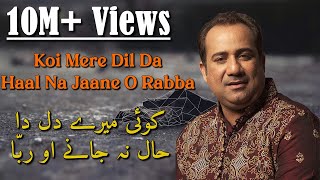 Koi Mere Dil Da Haal Na Jaane | Rahat Fateh Ali Khan | Launch of Drama Serial | "Heer Ranjha"
