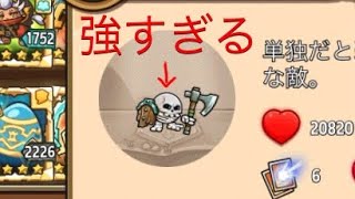 【防衛ヒーロー物語】アンデッドキングのタワー#43【ナイトメア】