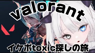 【VALORANT】特技：ポイントを±ゼロにすること　　　　＃新人Vtuber #雪白リリア