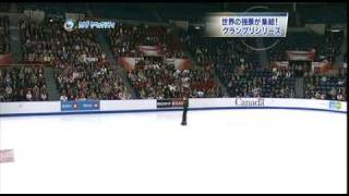 2007 Skate Canada Men SP Brian Joubert  \