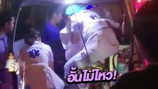 อั้นไม่ไหว คลอดลูกสาวบนรถกู้ภัย  | 19-12-60 | เช้าข่าวชัดโซเชียล