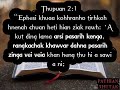 sual bul evan zothansanga mizo online bible study