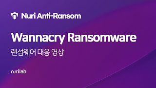 [NAR] Wannacry Ransomware response video - Nurilab