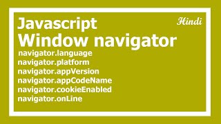 99. javascript window navigator in Hindi