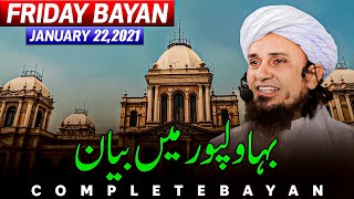 Friday Bayan 22-01-2021 | Mufti Tariq Masood Speeches 🕋