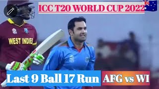 Afg vs WI | Afghanistan vs West Indies | Last 9 Ball 17 Run | ICC T20 WC 2022