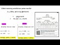 பட்டா மாற்றம் செய்ய எவ்வளவு செலவாகும் 2024 patta transfer fees calculation பட்டா மாற்ற கட்டணம்