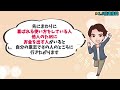 【重要】ありがとうの習慣だけで人生が激変する！努力ゼロで良い！「努力ゼロの幸福論」小林正観