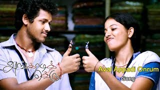 Aval Appadi Onrum Video song | Angadi theru Video songs | Angadi theru Songs | Tamil Video songs