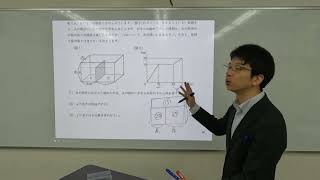 小学５年生（第１２回）予習シリーズ解説