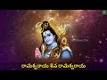 live కార్తీక ఆదివారం సాయంత్రం వింటే..... lord shiva karthika masam 2024 sunday special