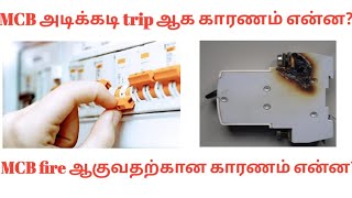 Why MCB frequently tripping | Why MCB burning | MCB tripping reason | Tamil Electrical Info