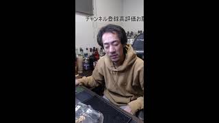 【宅飲みライブ配信】道満酒場の今夜もお疲れ様ナイト♪