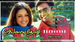 Priyamaana Thozhi | Mp3 Songs Lyrics |Madhavan, Jyothika, Sreedevi