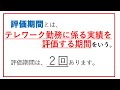 人材確保等支援助成金 テレワークコース のご案内