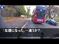 【感動する話】満員電車であわや痴漢に！冤罪だと救ってくれた女子高生。後日、電車であの女子高生「お腹…痛い」救急車を呼び彼女を救うが商談に大遅刻した俺。そして上司に左遷を命じられ…