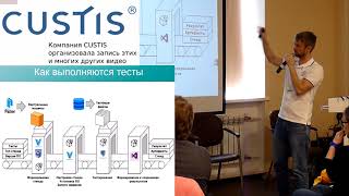 Автоматизация тестирования PACS-сервера с помощью DevOps