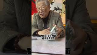 清雍正年制堂名款“敬畏堂款”的粉彩碗，杨实老师鉴定