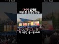 다비치 실제로 처음 본 슨생님 반응