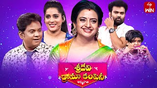 Sridevi Drama Company | 19th November 2023 | Full Episode | Rashmi, Indraja, Auto Ramprasad | ETV