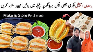 Bakery Style Chicken Cheese Bread | Ramadan Special Non Fried Recipe | Ramzan Special Recipes |