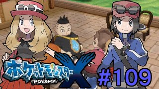 【ポケモン全国制覇】# 109 アサメタウン セレナ【ポケモンXY】